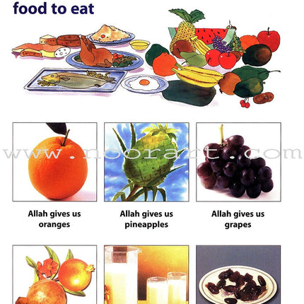 Goodword Islamic Studies: Primer (KG) Level