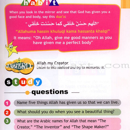I Love Islam Textbook: Level 1 (International/Weekend Edition)