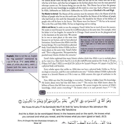 Weekend Learning Islamic Studies Teacher's Manual : Level 5 (New Edition)