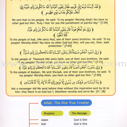 I Love Islam Textbook: Level 5 (International/Weekend Edition)