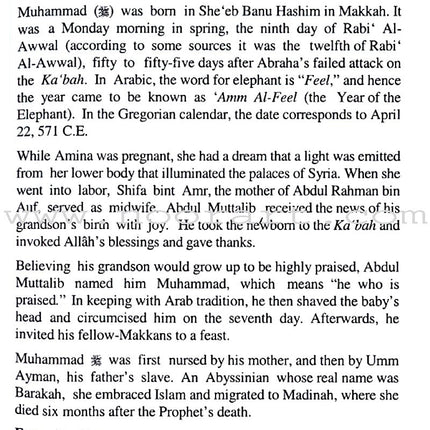 When the Moon Split (Hardcover, black and white edition)