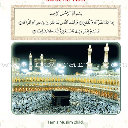 Oasis of Faith: Level 1 (English Edition)