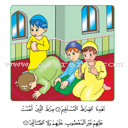 Hurry to Faith Textbook: Level KG هيا إلى الإيمان