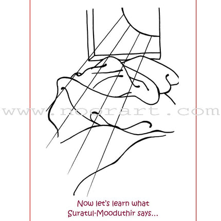 A Child's Tafseer Series: Book 4 (Suratul-Mooduthir) سورة المدثر