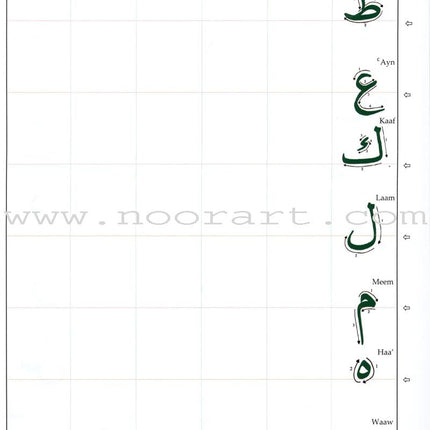 Arabic from the Beginning: Part One العربية من البداية