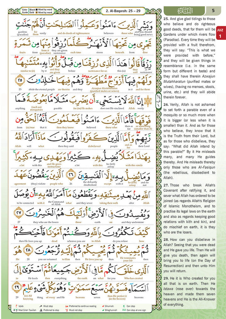 Al-Quran Al-Karim The Noble Quran Black-Small Size A5 (21x15 cm)|Maqdis Quran