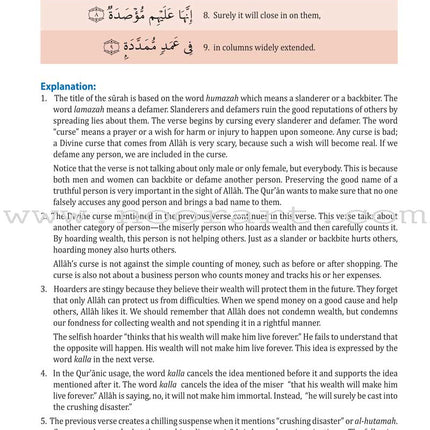 Juz 'Amma for School Students (Without Transliteration)