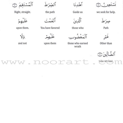 Juz' Tabarak - Part 29 of the Qur'an