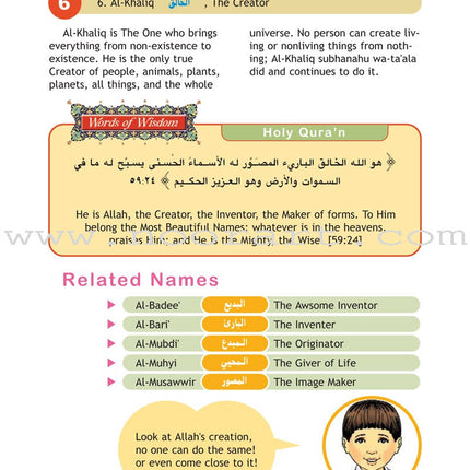 I Love Islam Textbook: Level 5