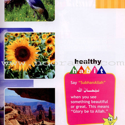 I Love Islam Textbook: Level 1 (International/Weekend Edition)