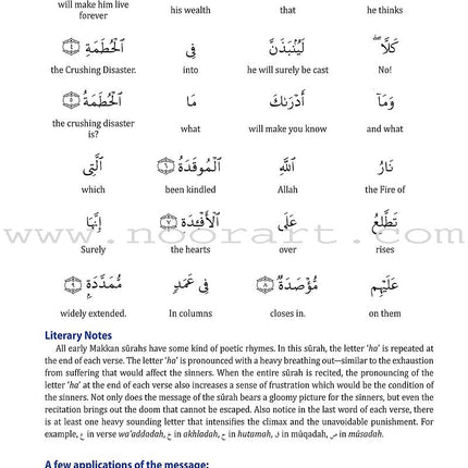Juz 'Amma for School Students (With Transliteration)