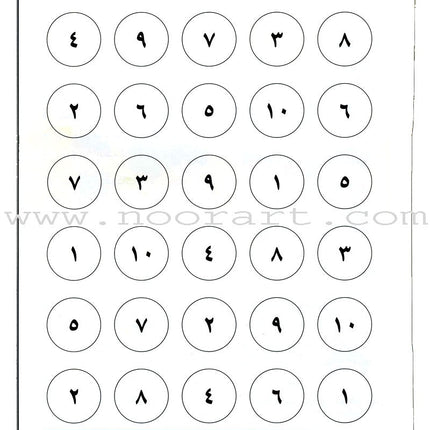 I Love Arabic Teacher Book: Level KG (With Data CD)