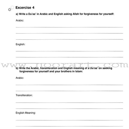 I Love Islam Worksheets/Workbook: Level 5