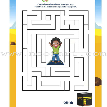 Allah Loves Me: KG Level