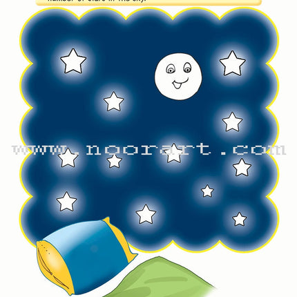 Iris of Islam: Level 2 (English Version) سوسنة الإسلام