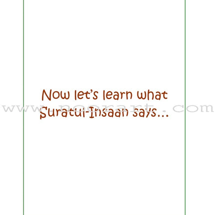 A Child's Tafseer Series: Book 3 (Suratul-Qiyaamah)