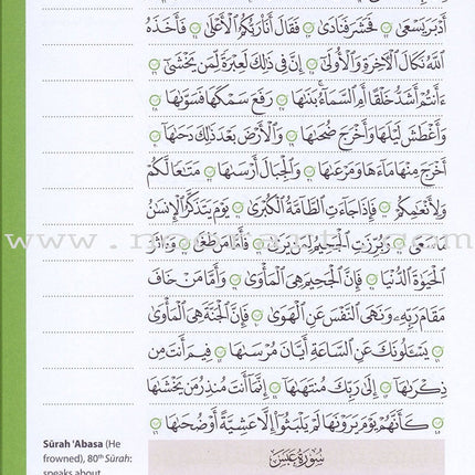 Juz' 'Amma (Madinah Script) - Learn to Read Series