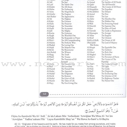 Weekend Learning Islamic Studies Teacher's Manual : Level 6 (New Edition)