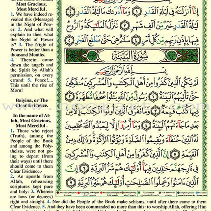 Tajweed Qur'an (Whole Qur'an, With Meaning Translation in English) (Colors May Vary) مصحف التجويد