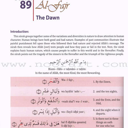 Juz 'Amma for School Students (With Transliteration)