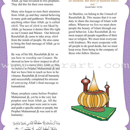 Mercy to Mankind Textbook: Volume 1 (Makkah Period)
