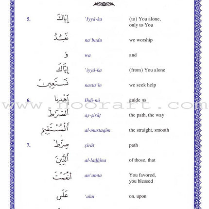 Short Surahs Textbook