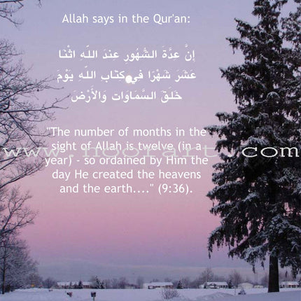 I Love Islam Textbook: Level 4