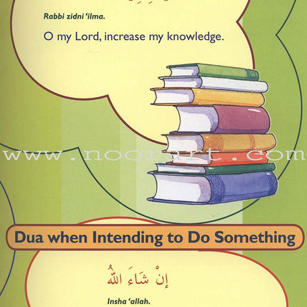 Goodword Islamic Studies: Level 1