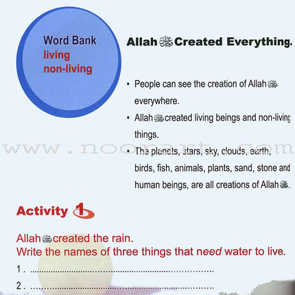 ICO Islamic Studies Textbook: Grade 1 (Light Edition) (With Access Code)