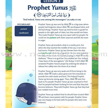 Allah Loves Me: KG Level