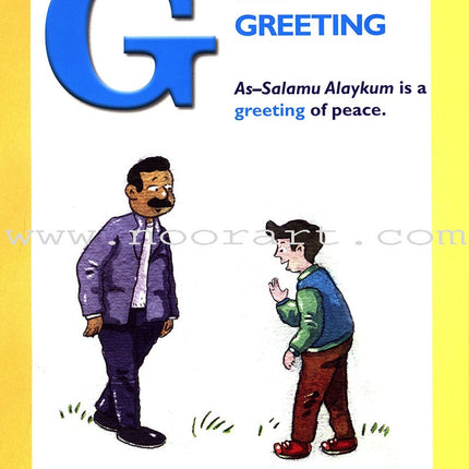 Goodword Islamic studies: Pre-Primer (Pre-K) Level