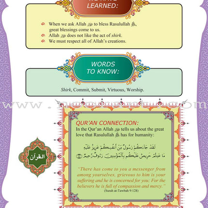 Mercy to Mankind Textbook: Volume 1 (Makkah Period)