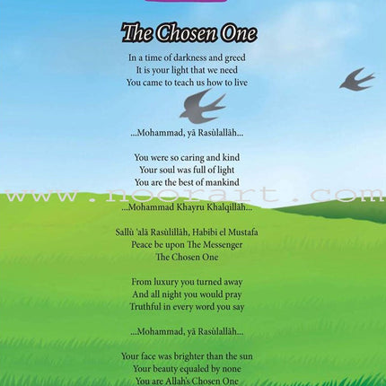 Kalimah Tayibah Student Book: Level 1 (English Edition)