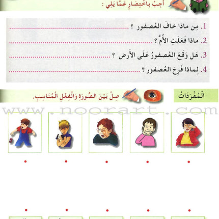 I Learn Arabic Simplified Curriculum Workbook: level 3