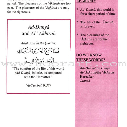 Teachings of the Qur'an Textbook: Volume 1