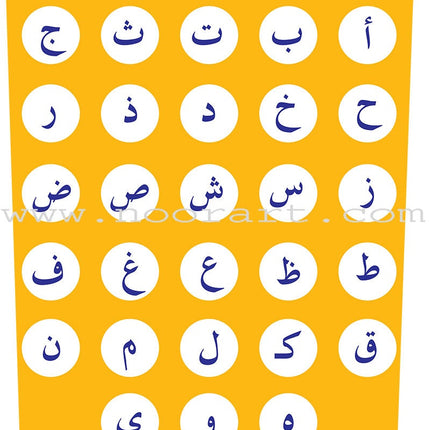 Al Amal Series - Reading and Composition Lessons and Exercises: (Level KG, Old Edition) سلسلة الأمل القراءة والتعبير دروس وتمارين