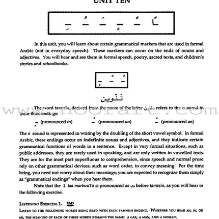 Alif Baa with Multimedia Introduction to Arabic Letters & Sounds (Second Edition) ألف باء مدخل إلى حروف العربية وأصواتها