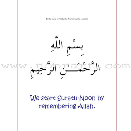 A Child's Tafseer Series: Book 7 (Suratu-Nooh)