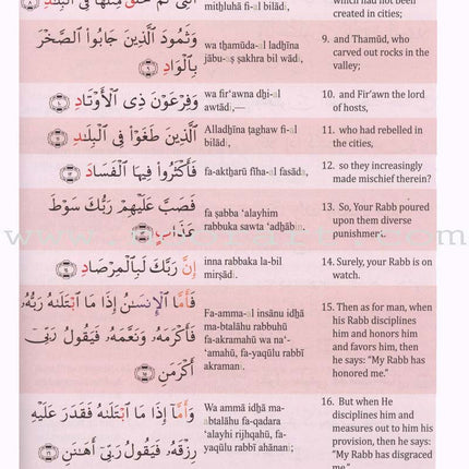 Juz 'Amma for School Students (With Transliteration)