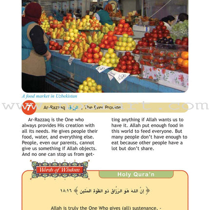 I Love Islam Textbook: Level 5