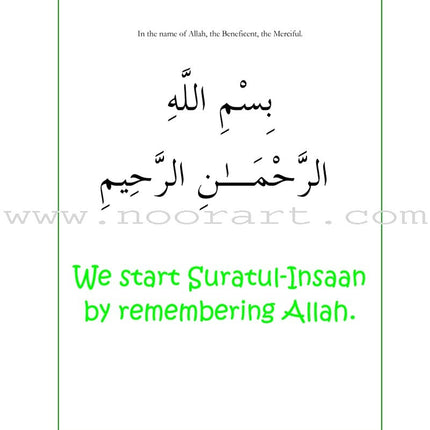 A Child's Tafseer Series: Book 3 (Suratul-Qiyaamah)