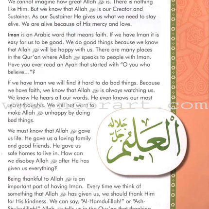 We Are Muslims Textbook: Grade 3