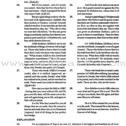 A Study of the Qur'an Textbook Juz' One (Alif Lam Mim)