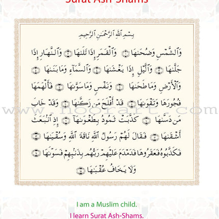 Oasis of Faith: Level 2 (English Edition)