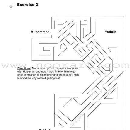 I Love Islam Workbook/Worksheets: Level 2