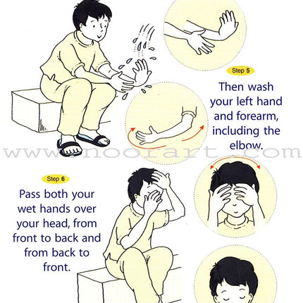 Goodword Islamic Studies: Primer (KG) Level