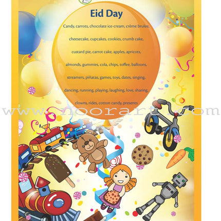 Allah Loves Me: KG Level