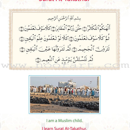 Oasis of Faith: Level 2 (English Edition)