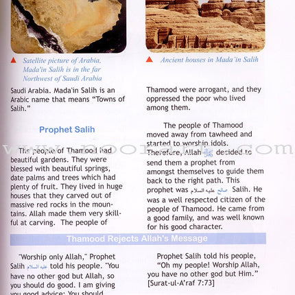 I Love Islam Textbook: Level 5 (International/Weekend Edition)