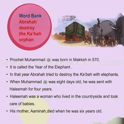 ICO Islamic Studies Textbook: Grade 1 (Light Edition) (With Access Code)